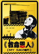 微星龙盾控制中心在哪下载